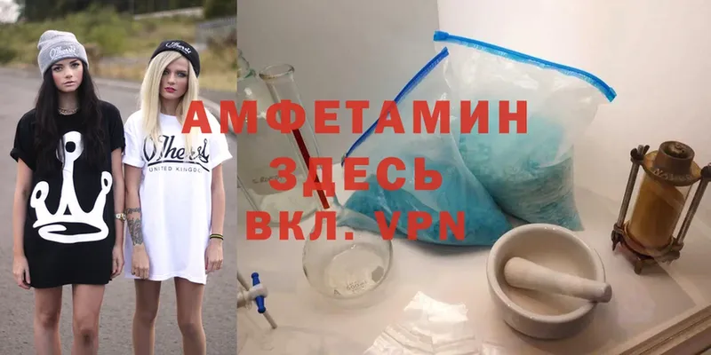 магазин    Канаш  Amphetamine VHQ 