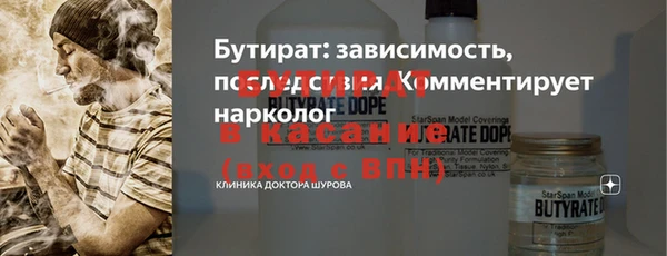 винт Бронницы