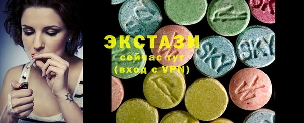 ECSTASY Волосово